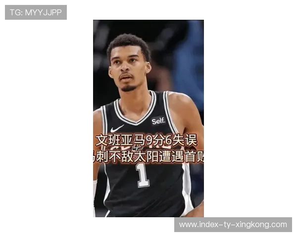 文班亚马状态低迷仅得9分布克爆发28加13助太阳送马刺赛季首败 文班亚马状态低迷仅得9分布克爆发28加13助太阳送马刺赛季首败