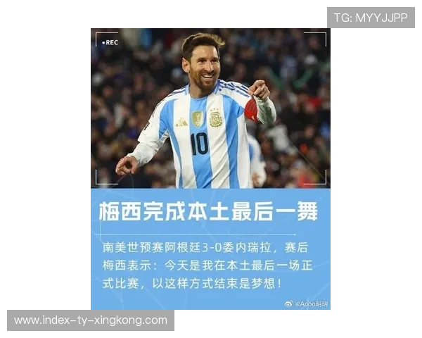 梅西的世界杯梦想能否照进现实?与C罗的宿命对决,硝烟再起 梅西的世界杯梦想能否照进现实?与C罗的宿命对决,硝烟再起