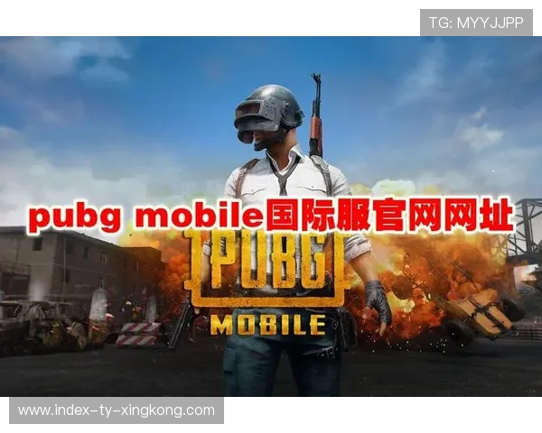 《PUBG Mobile》跨界合作系列上线,吸引众多粉丝关注,pubg mobile global 《PUBG Mobile》跨界合作系列上线,吸引众多粉丝关注,pubg mobile global