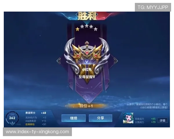 《王者荣耀》年度星耀之战,世界顶尖战队大对决!,星耀是哪个赛季加入的 《王者荣耀》年度星耀之战,世界顶尖战队大对决!,星耀是哪个赛季加入的